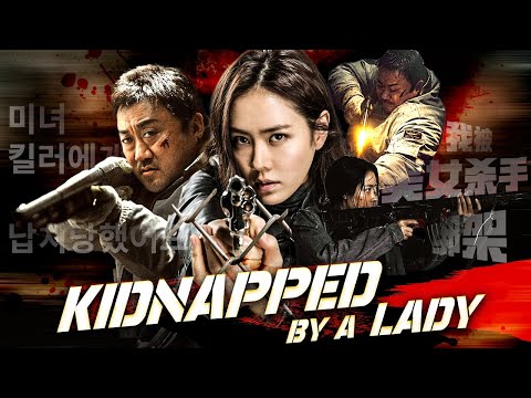 Vacation Turns Into A Gang War！Kidnapped By A Mysterious Female Assassin！Every Shot Is Lethal！