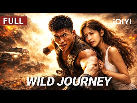 Wild Journey | Kung Fu/Action | Chinese movie 2026 | iQIYI Movie English