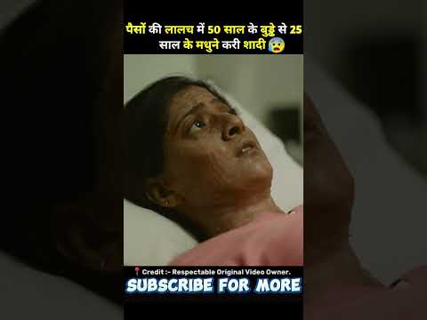 Yashoda 2022 movie hindi dubbed #shorts #explain #dubbed