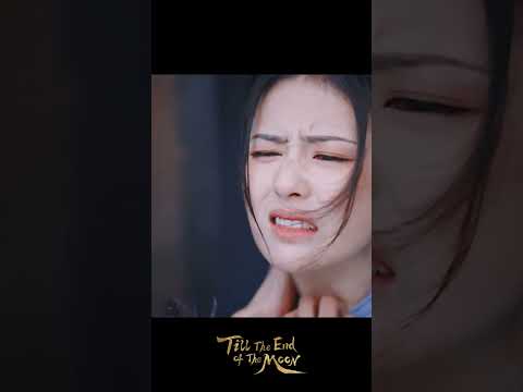 Ye Xiwu doesn't deserve this kind of treatment 😭| Till The End of The Moon | YOUKU Shorts