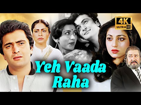 Yeh Vaada Raha (1982) 4K Full Movie | Rishi Kapoor & Tina Munim | RD Burman Evergreen | 80s Classics