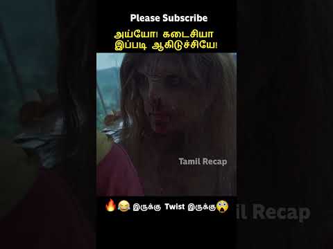 Zombie Only Live Village😱⁉️ || Tamil voice over #shorts #ytshort #trendingnow #tamilvoiceover