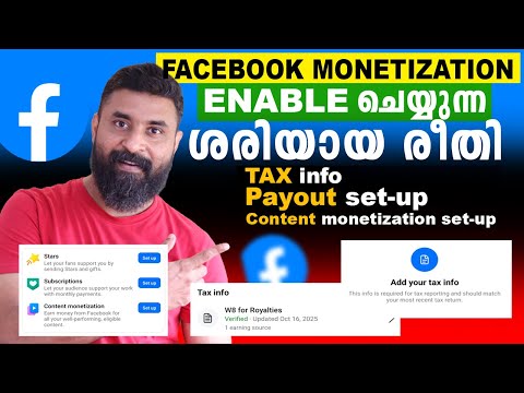 13 മിനിറ്റിൽ facebook monetization setup | Facebook Content Monetization | Facebook monetize Cheyyam