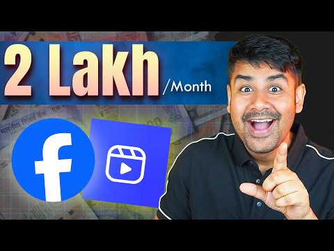2 Lakh का Facebook Creator Offer – Eligibility क्या है | Earn Money on Facebook