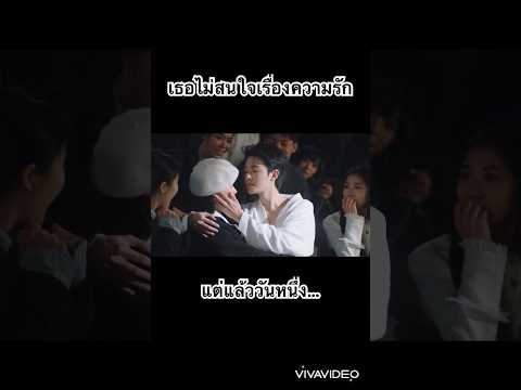#2024 #ซีรี่ย์จีนพากย์ไทย #drama #romance