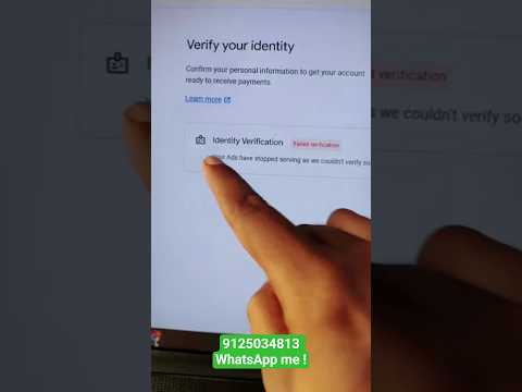 Adsense identity verification failed 3 times | Identity verification failed in google adsense 2026