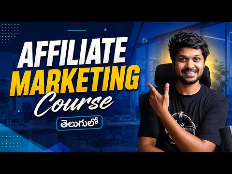 Affiliate Marketing Basics to Advance in Telugu 2026 | how to start affiliate marketing telugu