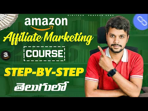 Affiliate Marketing Course in Telugu 2026 | how to start affiliate marketing telugu