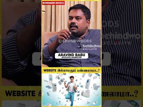 AFFILIATE MARKETING-ஐ துவங்குவது சுலபம்தானா..?🤔