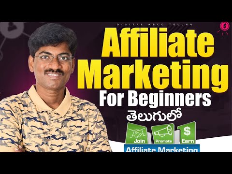 Affiliate Marketing for Beginners in Telugu – Learn Affiliate Marketing Tutorial