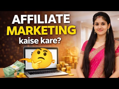 Affiliate Marketing Kaise Kare? 🤔 | Beginner To Pro Full Guide 💸 | Start From Zero 2026 @SKILLPAISA