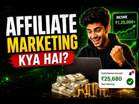 Affiliate Marketing Kya Hai? ₹0 Se Kaise Shuru Kare | Beginners Guide 2026