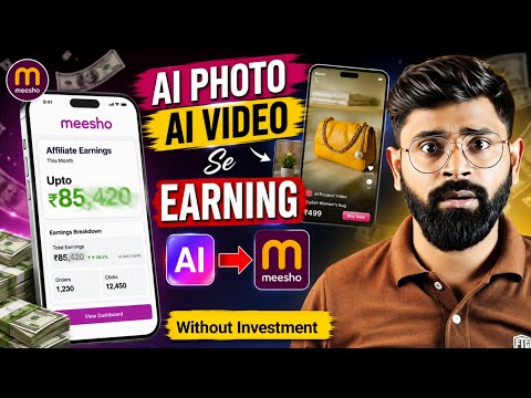 AI Ki Madad Se Meesho Affiliate Se Paise Kaise Kamaye? | AI Photo Upload Method