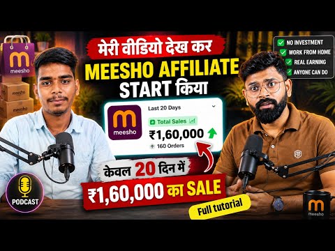 Ai video Banakar meesho se Earning kaise kiya | Meesho Affiliate Marketing kaise kare