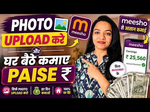 AI Video Banakar Meesho Se Paisa Kamaye 💰 | Bina Face Dikhaye Meesho Affiliate Marketing
