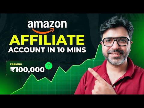 Amazon Affiliate Account Kaise Banaye | How To Create Amazon Affiliate Account 2026