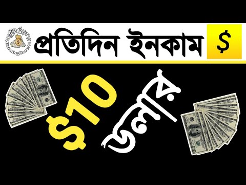 Best Earning App Review Per Day Earn $5—$10 Dollar On Smart Phone 2021
