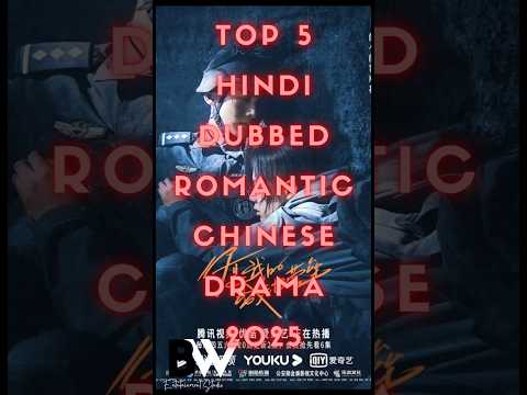 Best Hindi Dubbed Chinese Romantic Dramas to Watch 2025 | Top 5 Romantic Chinese Drama 2025