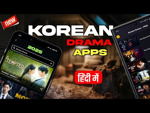 Best New Korean Drama Apps 2026 | Korean Drama Hindi Dubbed Mein Kaise Dekhen
