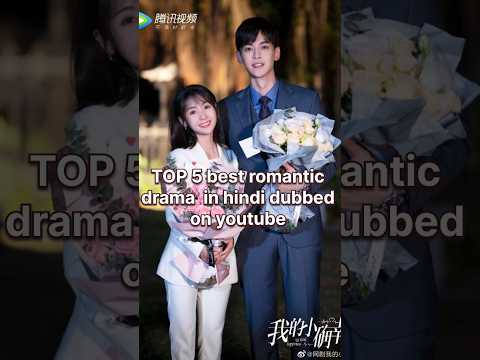 Best romantic drama hindi dubbed available on youtube 2024 #shorts #trending #drama #chinesedrama