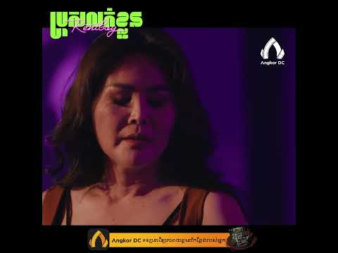 Boyចង់បានអី Boyប្រាប់ចែ…