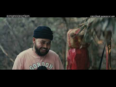 [ BTS ] រឿង អ្នកបោះតង់ចំណូលថ្មី
