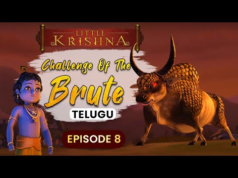 Challenge of the Brute – Little Krishna (Telugu)
