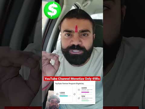 Channel Monetize 💪😍🔥✅ #techchampionsupport #monetization #shortvideo