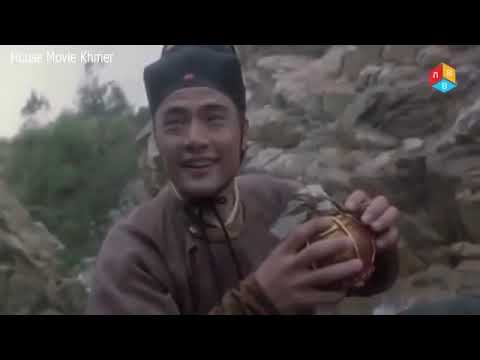 Chinese Movie Speak Khmer ភាពយន្តនិយាយខ្មែរ រឿង លីលានជា នាគ កំណាច កំពុងល្បី