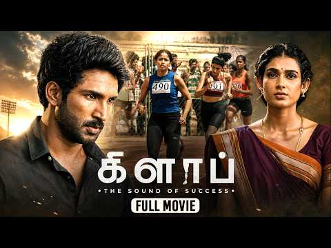 Clap | Full Movie | Aadhi, Aakanksha Singh, Krisha Kurup, Brahmaji, Nassar, Prakash Raj, Mime Gopi