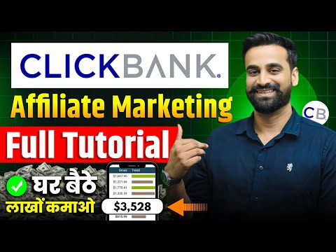ClickBank Affiliate Marketing Full Tutorial For Beginners