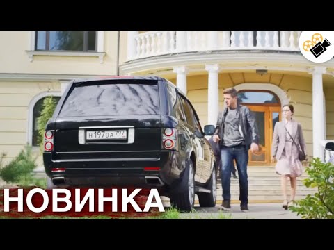 НОВЫЙ ФИЛЬМ ДОЛЖЕН УВИДЕТЬ КАЖДЫЙ! НОВИНКА! "УРАВНЕНИЯ С НЕИЗВЕСТНЫМИ. СЕГОДНЯ ТЫ УМРЕШЬ"
