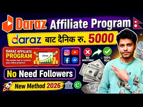 Daraz Affiliate Program Nepal 2026 | How to Earn Money Online with Affiliate Marketing | New Method