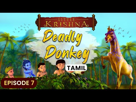 Deadly Donkey – Little Krishna (Tamil)