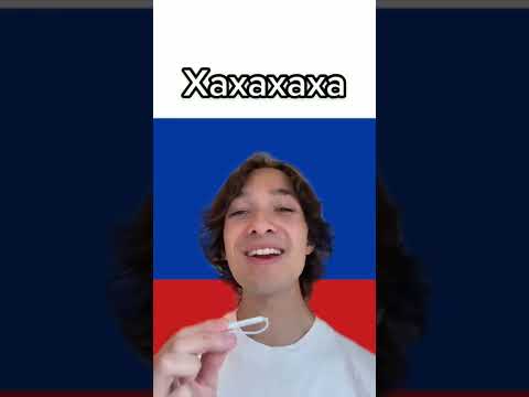 Do you know how Russians laugh? 🇷🇺 #russia #memes #rossiya