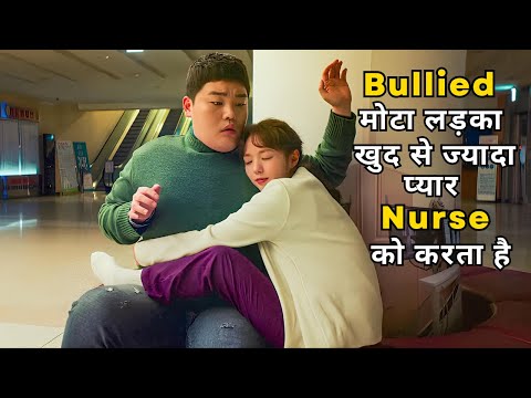 एक सुंदर लड़की मोटे लड़के से प्यार कर बैठी/ Sweet & sour (2021)/Explain movie in Hindi