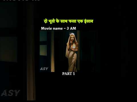 दो भूत एक इंसान | movie explained in Hindi | short horror story #movieexplanation