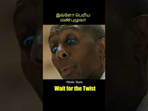 இவ்ளோ பெரிய மண்புழுவா 🥴 Movie Explained in Tamil | Tamil voice over Mr. Tamilan today new Latest