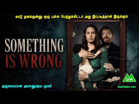 காடு தனக்குன்னு ஒரு புள்ள பெத்துக்கிட்டா அது இப்படித்தான் இருக்கும் Hollywood movies in Mr Tamilan
