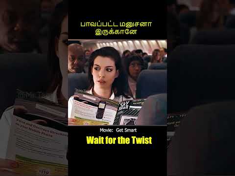 பாவப்பட்ட மனுசனா இருக்கானே🥴 Movie Explained in Tamil | Tamil voice over Mr. Tamilan today new Latest