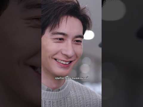 กรี๊ด หวานมากกก🥰