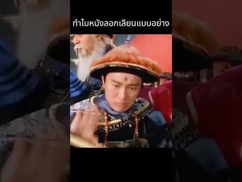 กับเตียงกันโจรสุดแกร่ง #ระทึกขวัญ #สปอยหนัง #สรุปหนัง