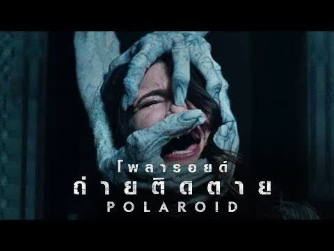 ดูหนังออนไลน์ หนังฝรั้ง แนวสยองขวัญ พากษ์ไทยเต็มเรื่อง HD (ตรงปก)