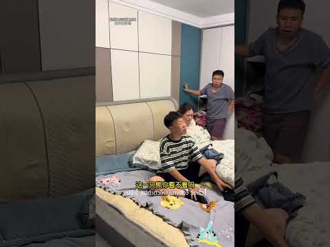 ตอนแรกเกือบโดนกระทืบ ตอนจบอย่างฮา! #ตลกไทย #พีคในพีค #shorts