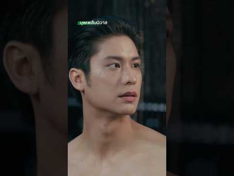 พี่หมื่นจะจุ๊บน้องหรอ ขอแม่ ๆ น้องแล้วหรือยัง #lovedestiny#blseries#บุพเพสันนิวาส#iqiyi