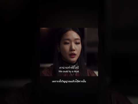 รีวิวหนัง Exhuma #รีวิว #บันเทิง #สนุก #สรุปหนัง #น่าดู #ภาพยนตร์ #ระทึกขวัญ #เกาหลี #แนะนำหนัง
