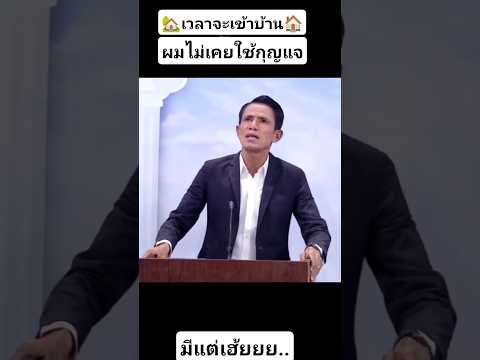 ลูกผู้ชายในตำนาน #คนไทยเป็นคนตลก555