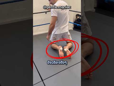 วิธีฝึกมวยแบบ 200IQ