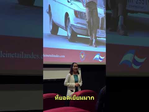 สัปดาห์ภาพยนตร์ไทย 🎬 | บัวโนสไอเรส 2025