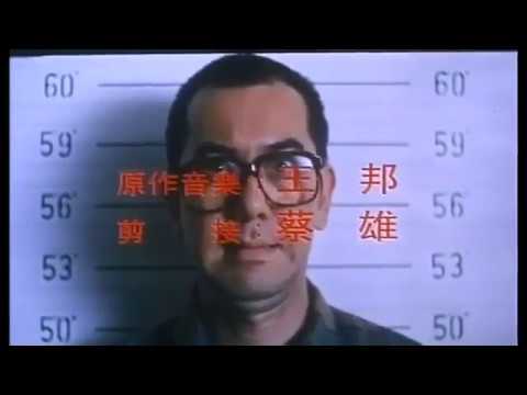 หนังจีนมาใหม่//สร้างจากเรื่องจริง//ซาลาเปาเนื้อคน//พากย์ไทยทั้งเรื่อง